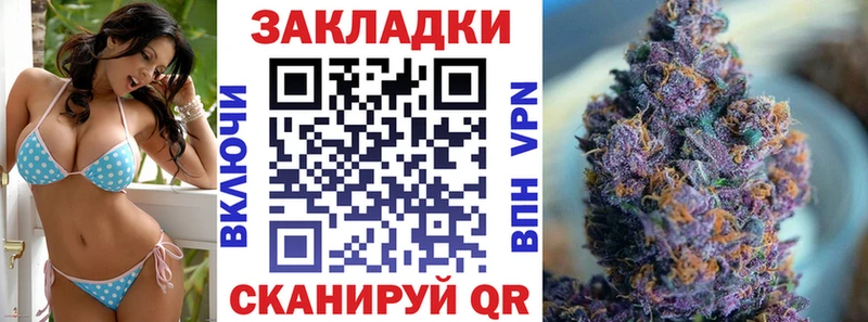 Магазины продажи наркотиков Реж Конопля Cocaine Альфа ПВП АМФЕТАМИН ГАШИШ Мефедрон