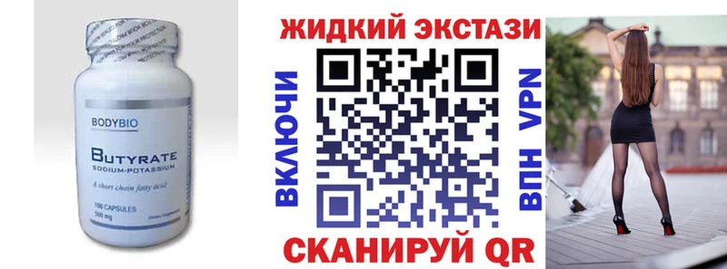 БУТИРАТ буратино  Реж 