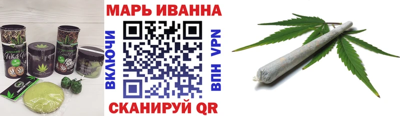 Cannafood конопля Реж