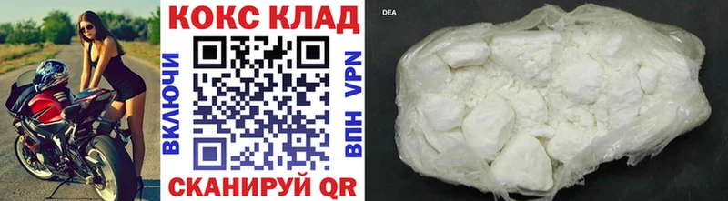 Кокаин FishScale Реж