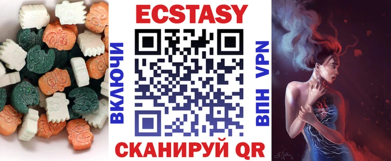 купить наркотик  Реж  ссылка на мегу зеркало  Экстази бентли 