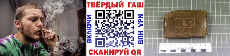 ГАШ Cannabis  дарк нет какой сайт  Реж  наркошоп 