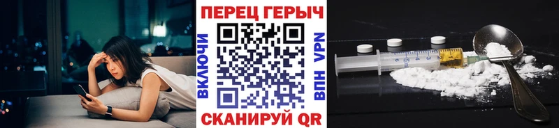 kraken ССЫЛКА  Реж  Героин Heroin 