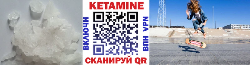 OMG ссылки  где купить наркотик  Реж  Кетамин ketamine 