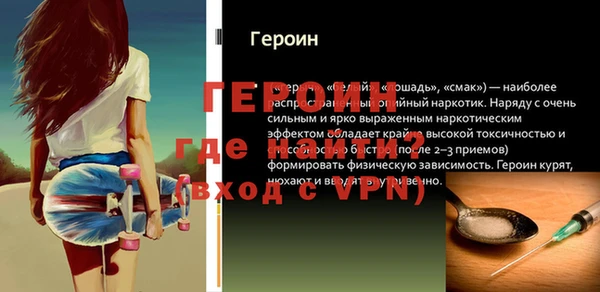 соль курить ск Богородск