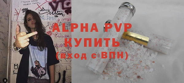 соль курить ск Богородск