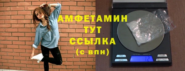 экстази Богородицк