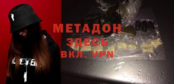 соль курить ск Богородск