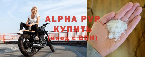 экстази Богородицк