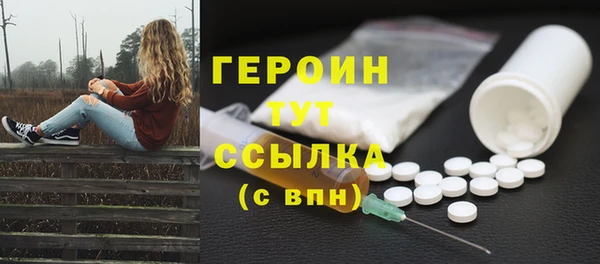 соль курить ск Богородск
