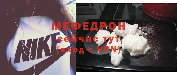 соль курить ск Богородск
