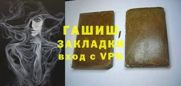 экстази Богородицк