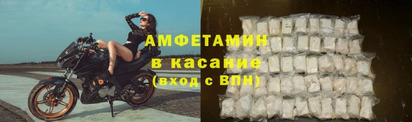 соль курить ск Богородск
