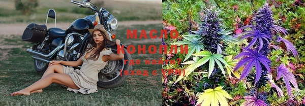 экстази Богородицк
