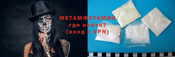 экстази Богородицк