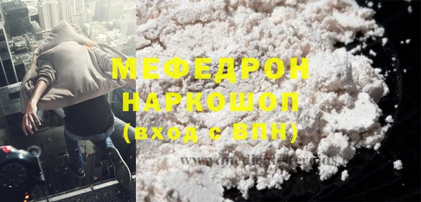 экстази Богородицк