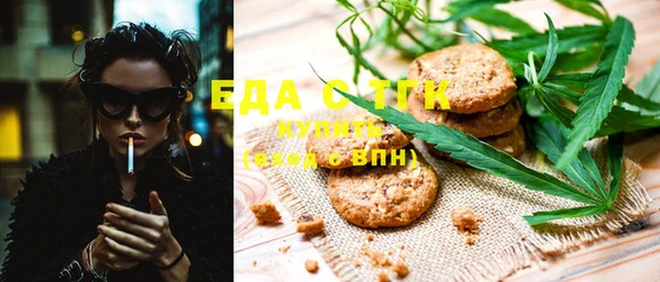 экстази Богородицк