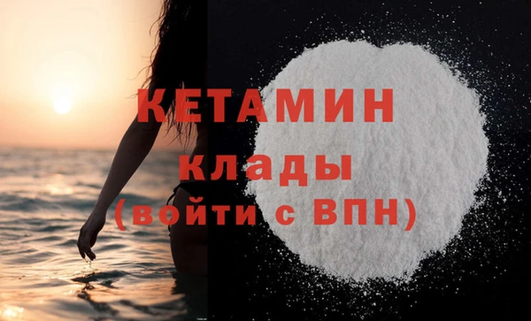 экстази Богородицк