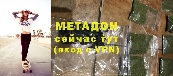 соль курить ск Богородск