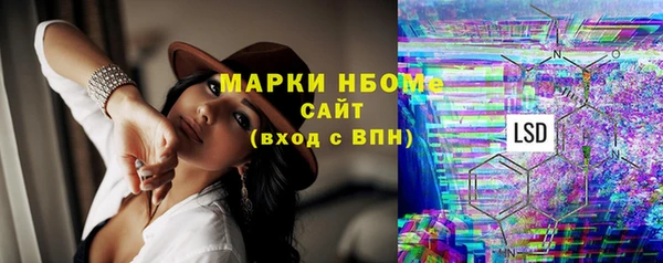 соль курить ск Богородск