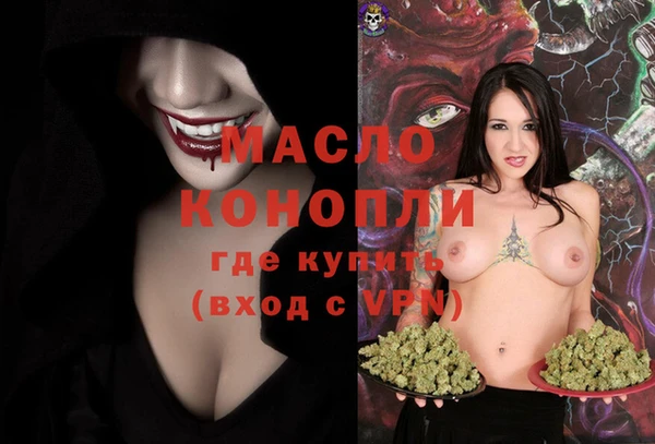 соль курить ск Богородск