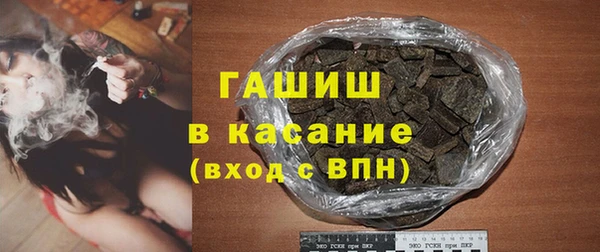 соль курить ск Богородск