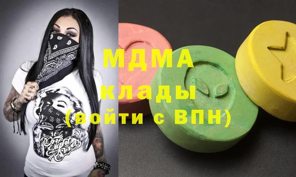 соль курить ск Богородск