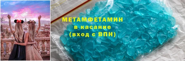 экстази Богородицк