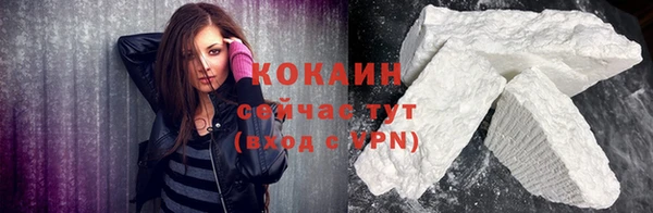 соль курить ск Богородск