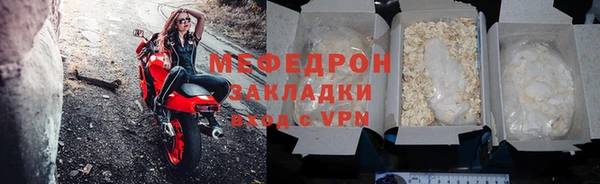 экстази Богородицк