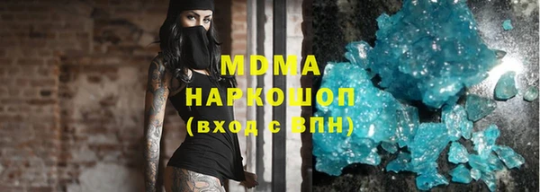 экстази Богородицк