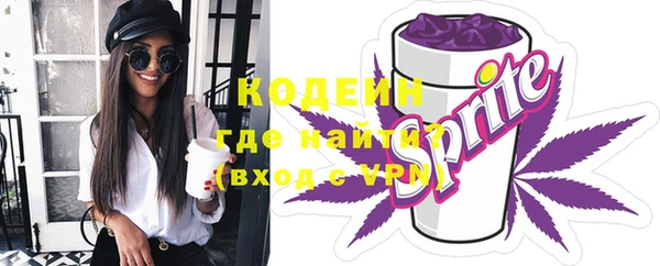 бутират Рославль
