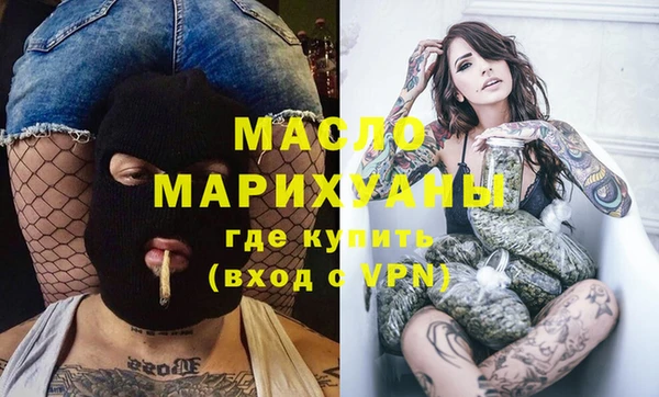 экстази Богородицк