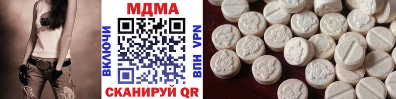OMG ссылки  Реж  MDMA кристаллы 