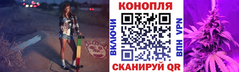 Канабис планчик Реж